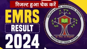 EMRS RESULT